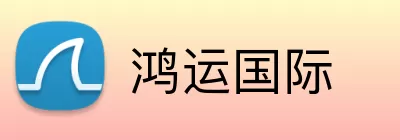 鸿运国际 Logo